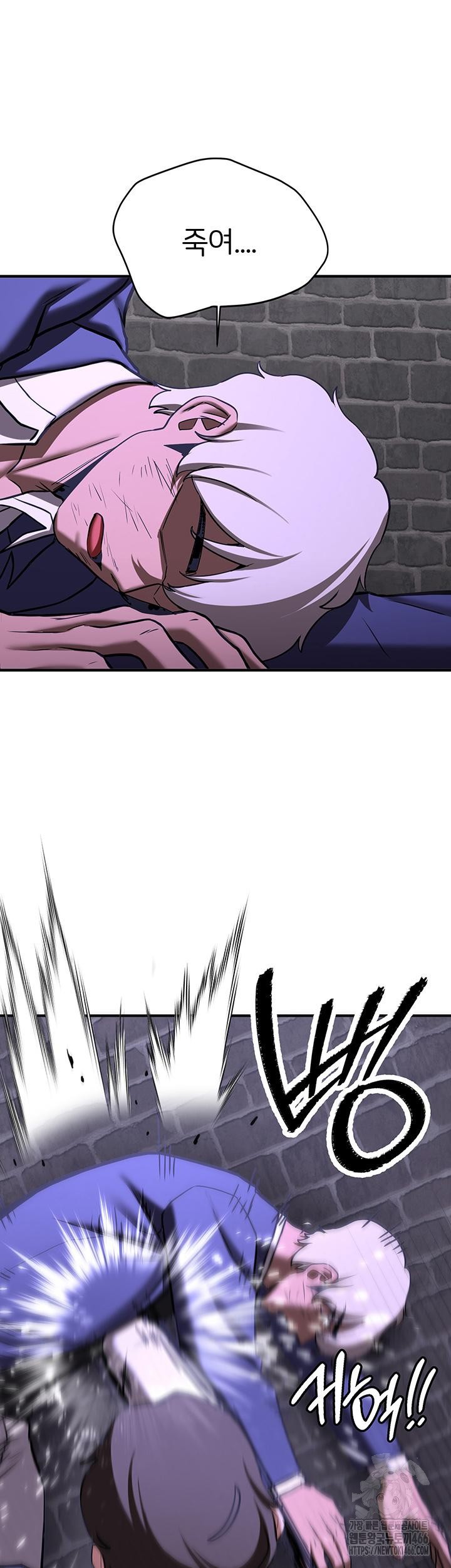 Your Girlfriend Amazing Raw - Chapter 75 [photo 61] - MangaPorn