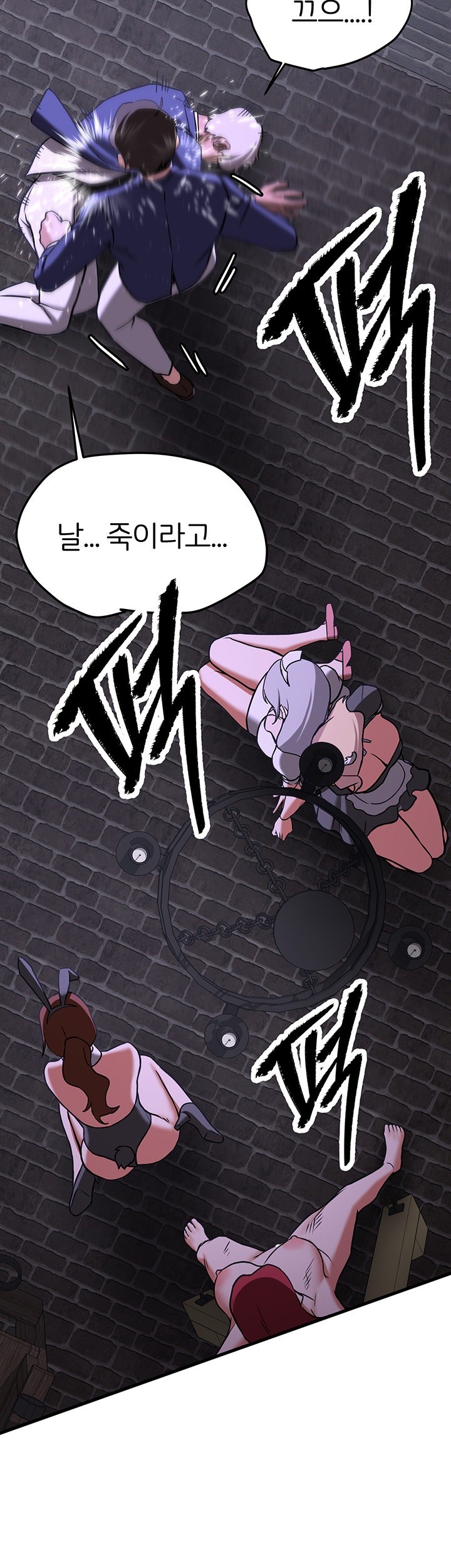 Your Girlfriend Amazing Raw - Chapter 75 [photo 63] - MangaPorn