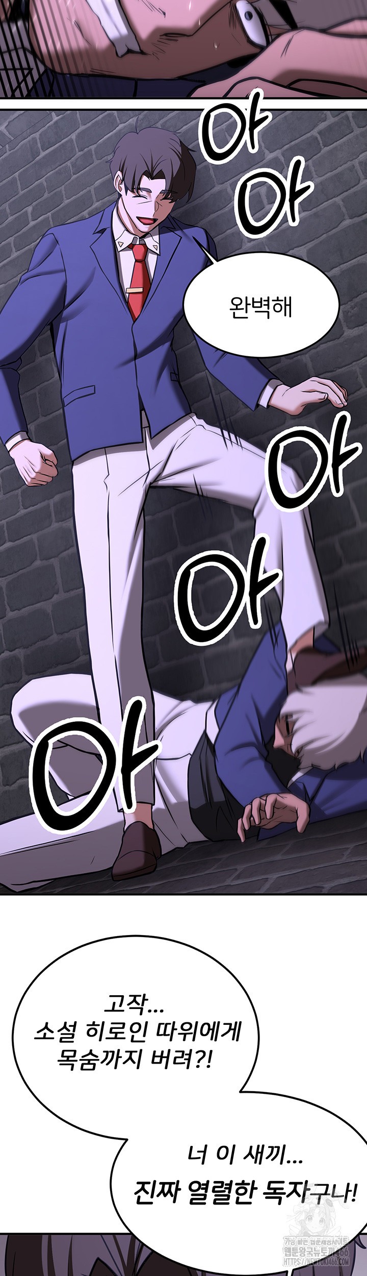 Your Girlfriend Amazing Raw - Chapter 75 [photo 65] - MangaPorn