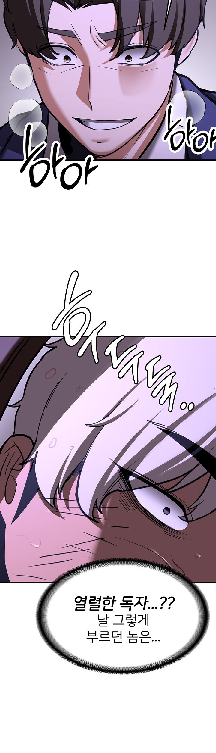 Your Girlfriend Amazing Raw - Chapter 75 [photo 66] - MangaPorn