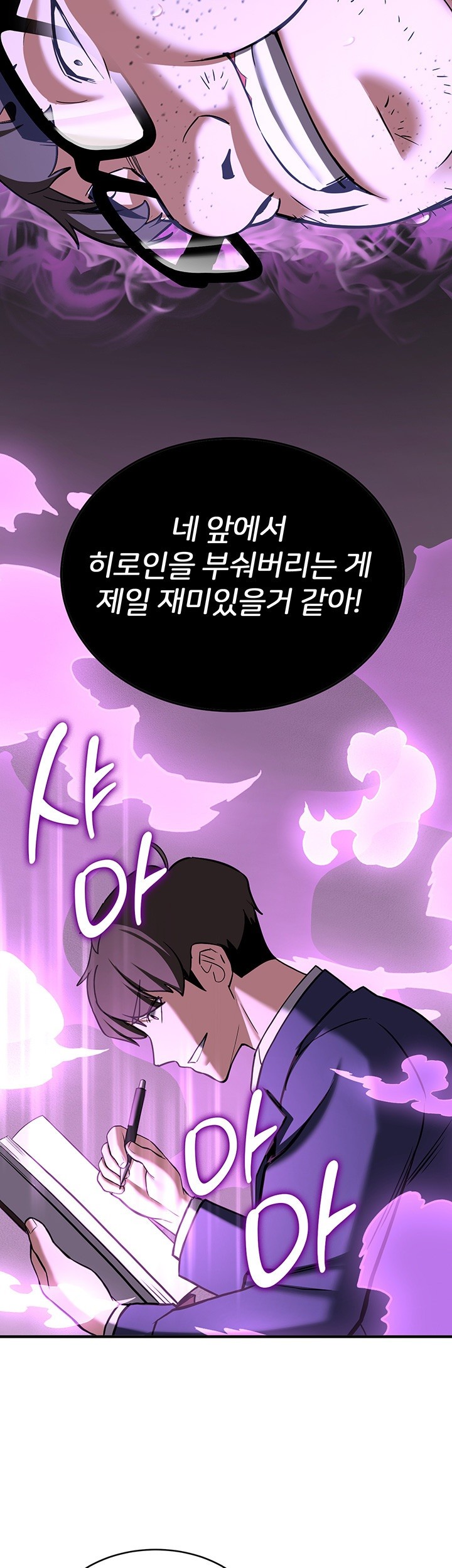 Your Girlfriend Amazing Raw - Chapter 75 [photo 68] - MangaPorn