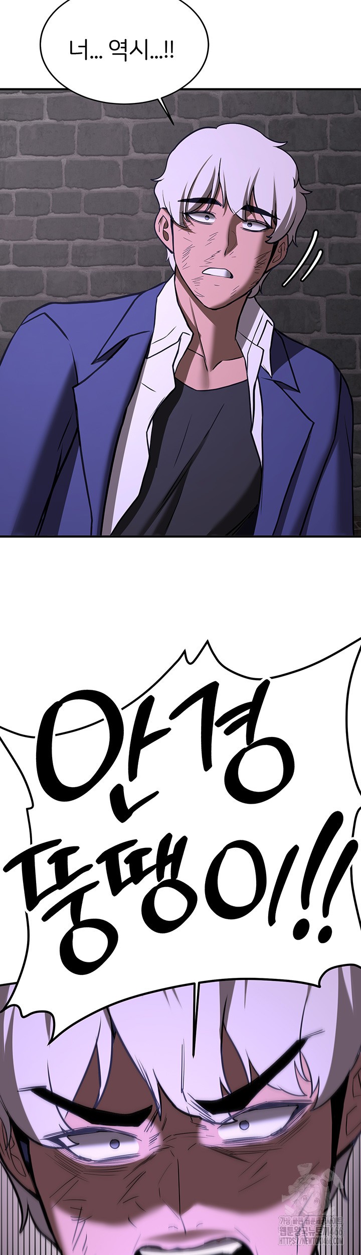 Your Girlfriend Amazing Raw - Chapter 75 [photo 69] - MangaPorn