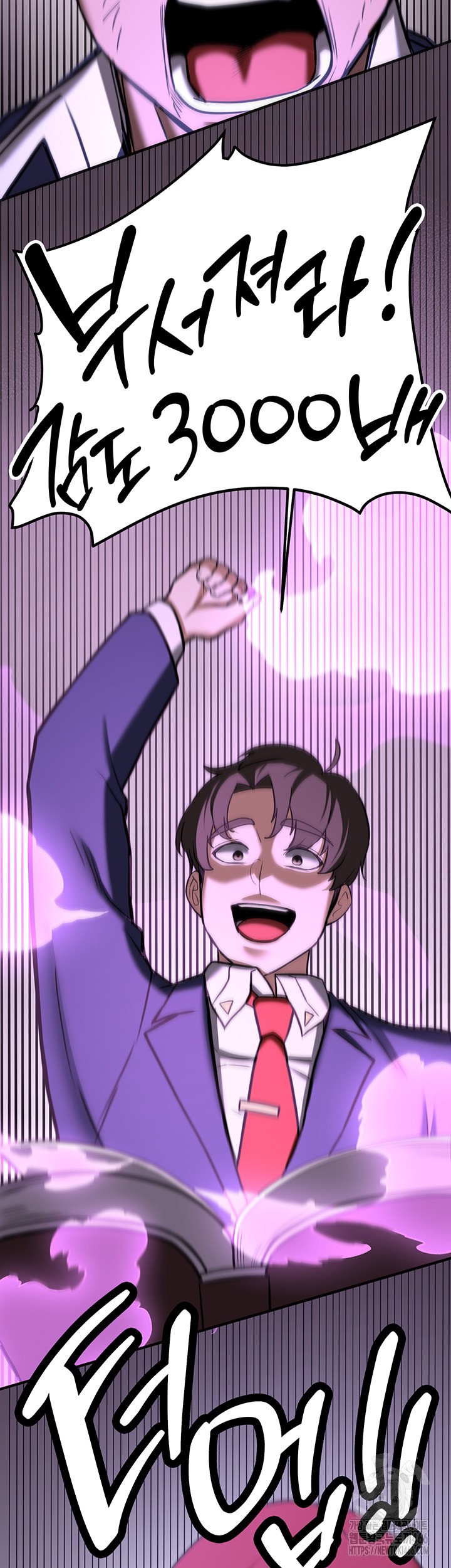 Your Girlfriend Amazing Raw - Chapter 75 [photo 70] - MangaPorn