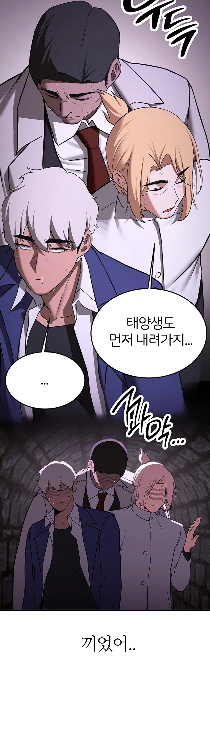 Your Girlfriend Amazing Raw - Chapter 75 [photo 9] - MangaPorn