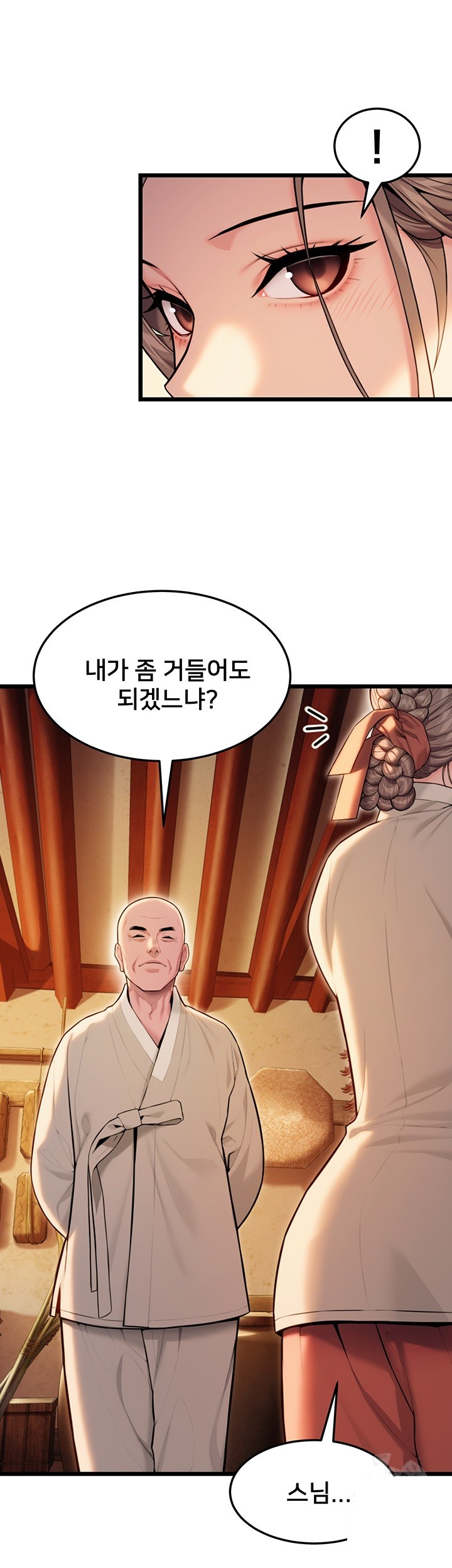 God Bless You Raw - Chapter 19 [photo 20] - MangaPorn