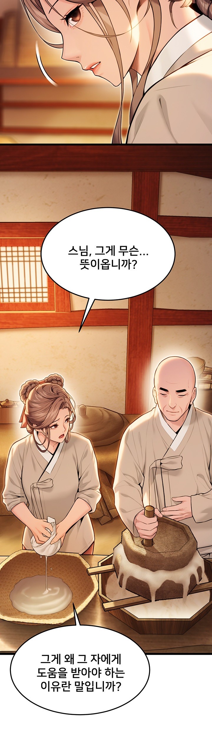 God Bless You Raw - Chapter 19 [photo 29] - MangaPorn