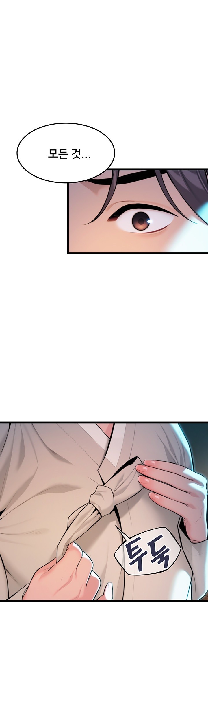 God Bless You Raw - Chapter 19 [photo 39] - MangaPorn