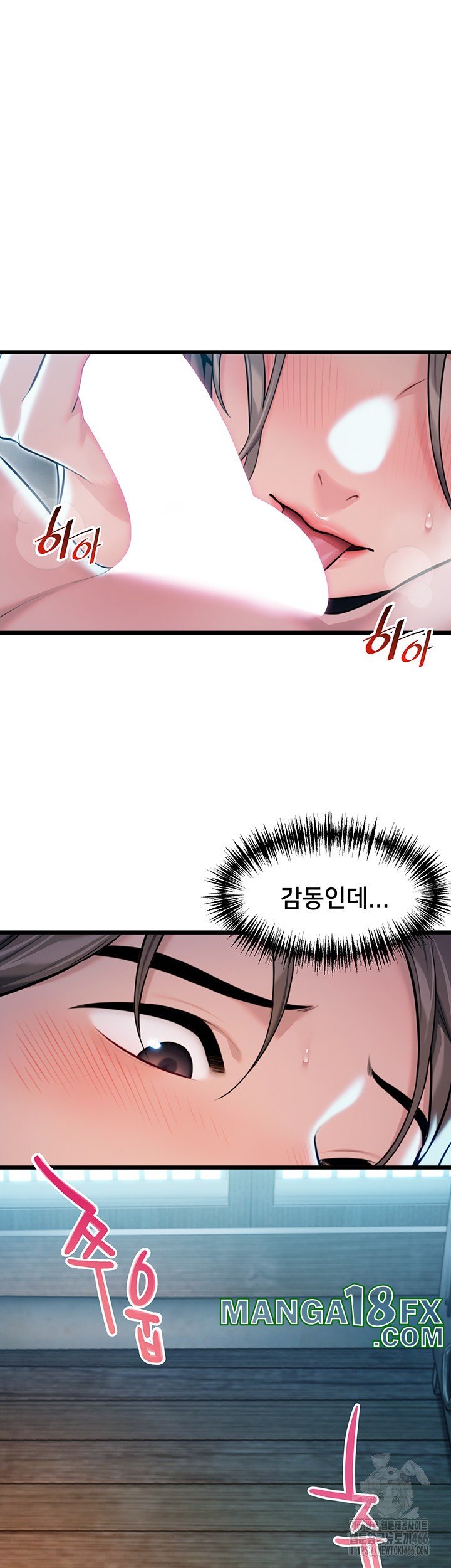 God Bless You Raw - Chapter 19 [photo 54] - MangaPorn