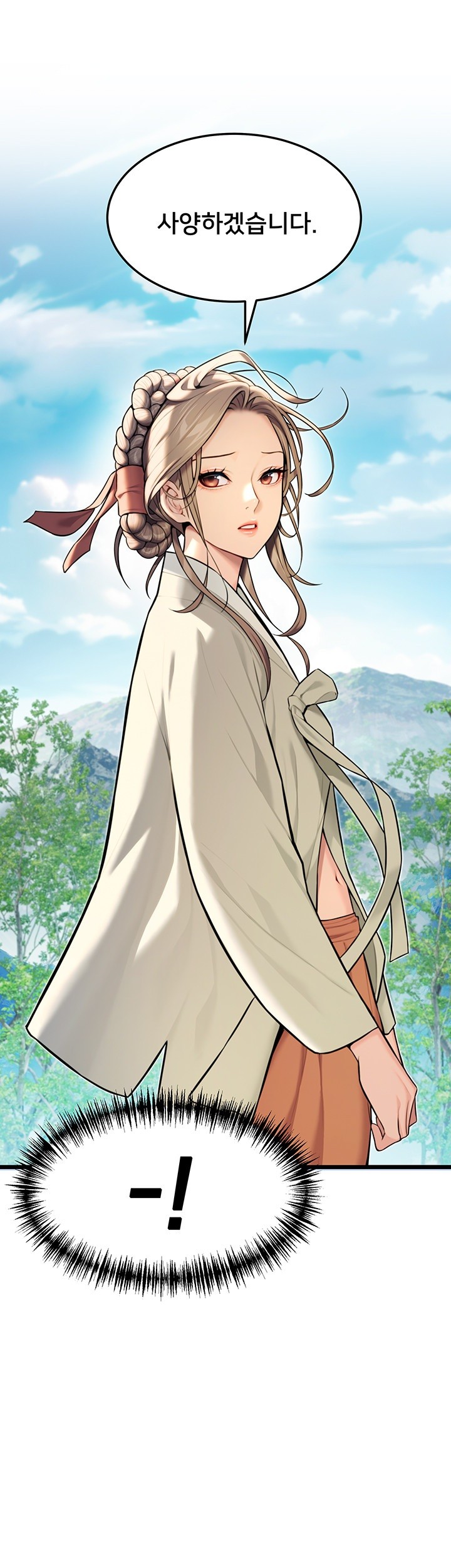 God Bless You Raw - Chapter 19 [photo 7] - MangaPorn