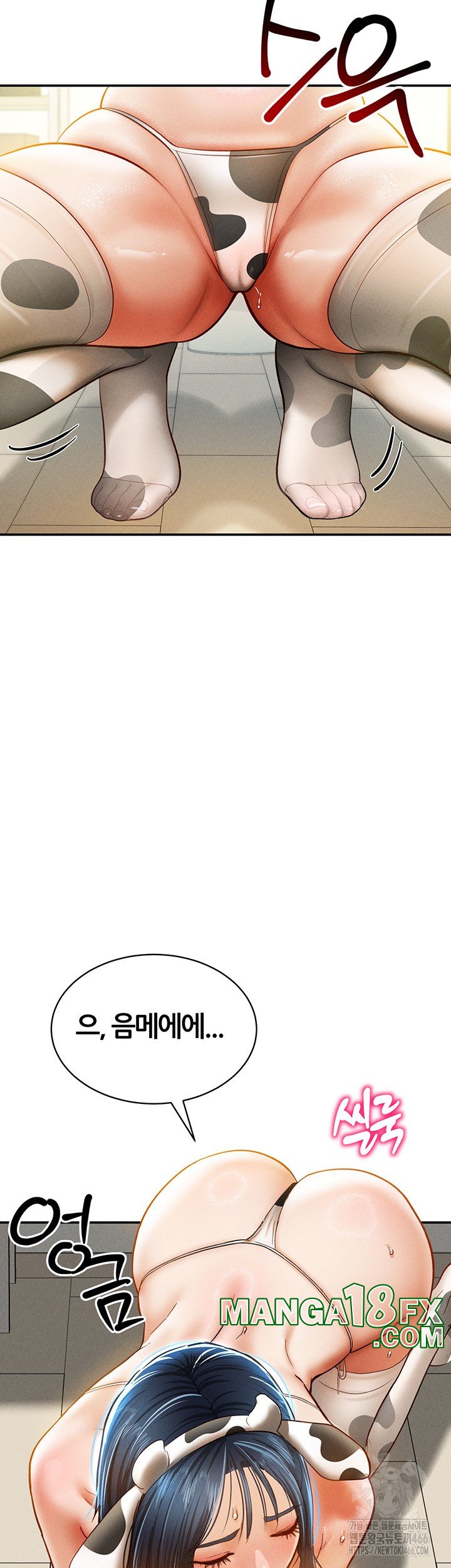 My Eyes Now See Desire Raw - Chapter 14 [photo 20] - MangaPorn