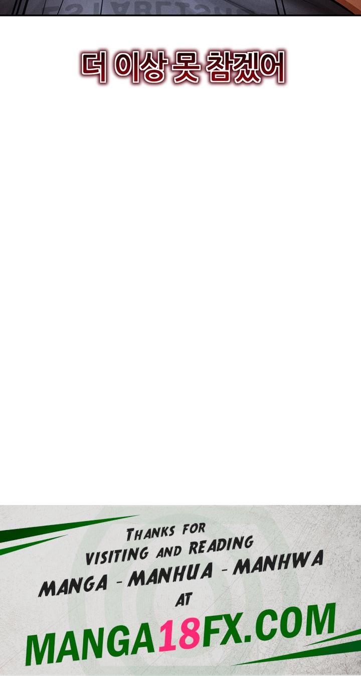 My Eyes Now See Desire Raw - Chapter 14 [photo 64] - MangaPorn