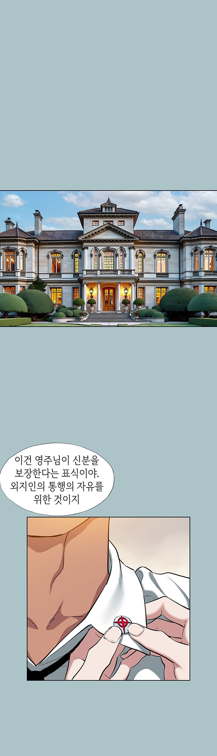 Reproducing Till My Dick Falls Off Raw - Chapter 24 [photo 10] - MangaPorn