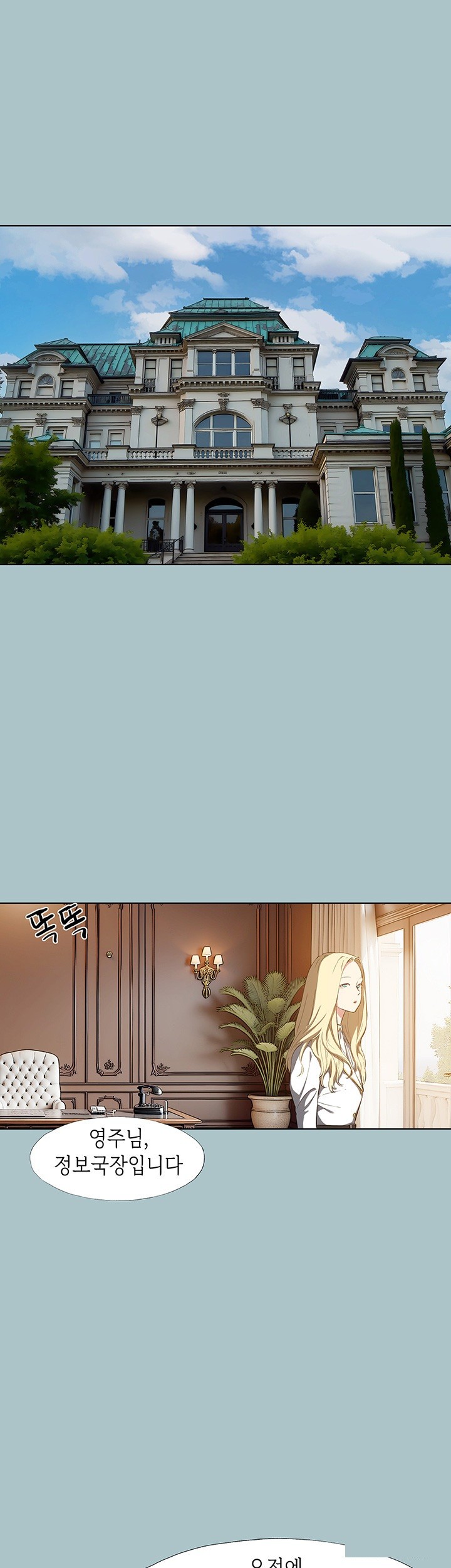 Reproducing Till My Dick Falls Off Raw - Chapter 24 [photo 13] - MangaPorn