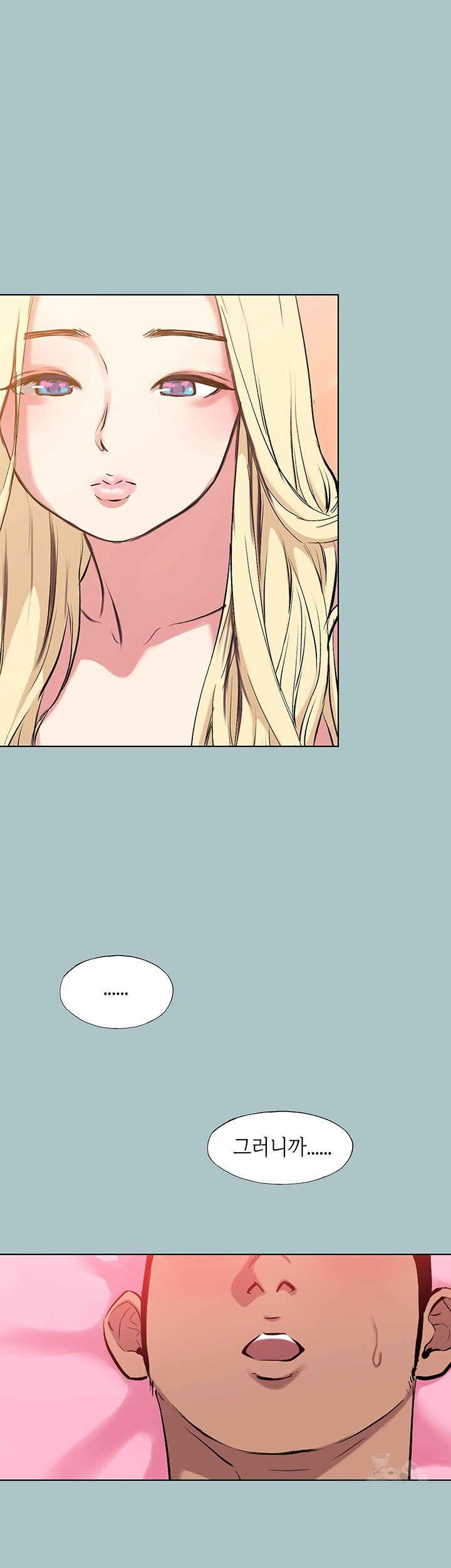 Reproducing Till My Dick Falls Off Raw - Chapter 24 [photo 2] - MangaPorn