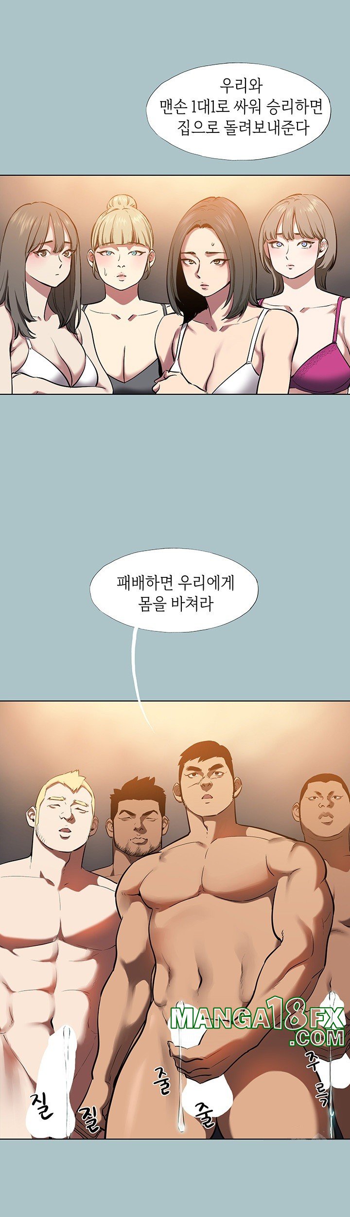 Reproducing Till My Dick Falls Off Raw - Chapter 24 [photo 20] - MangaPorn