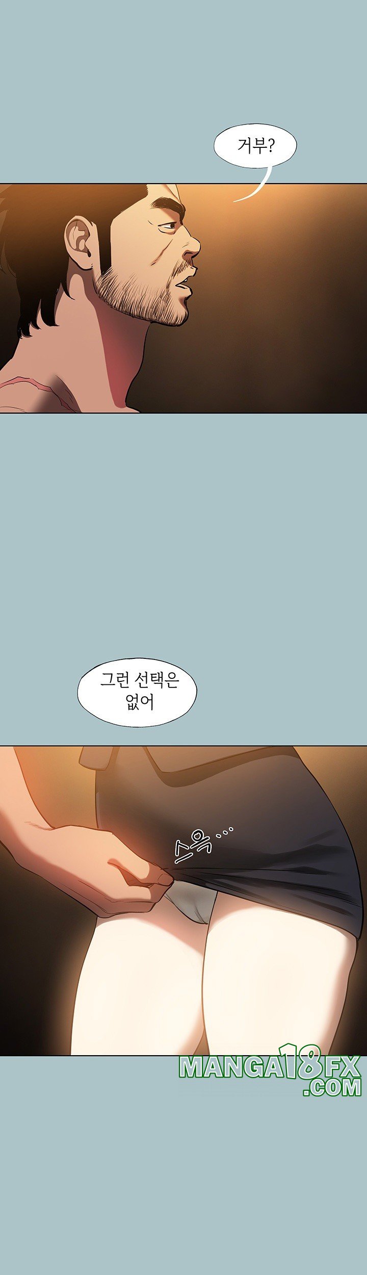 Reproducing Till My Dick Falls Off Raw - Chapter 24 [photo 34] - MangaPorn