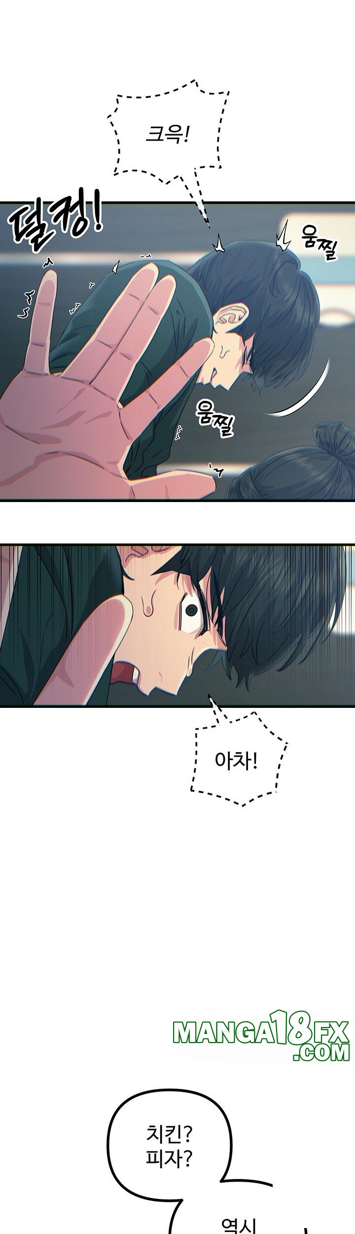 You Won’t Get Me Twice Raw - Chapter 12 [photo 21] - MangaPorn