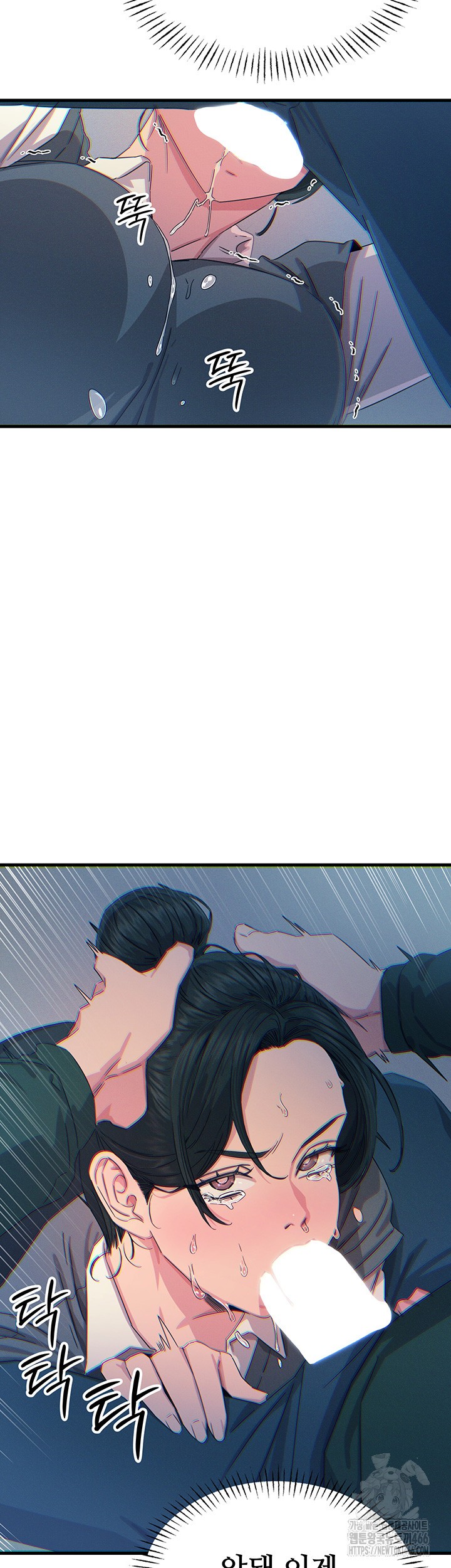 You Won’t Get Me Twice Raw - Chapter 12 [photo 32] - MangaPorn