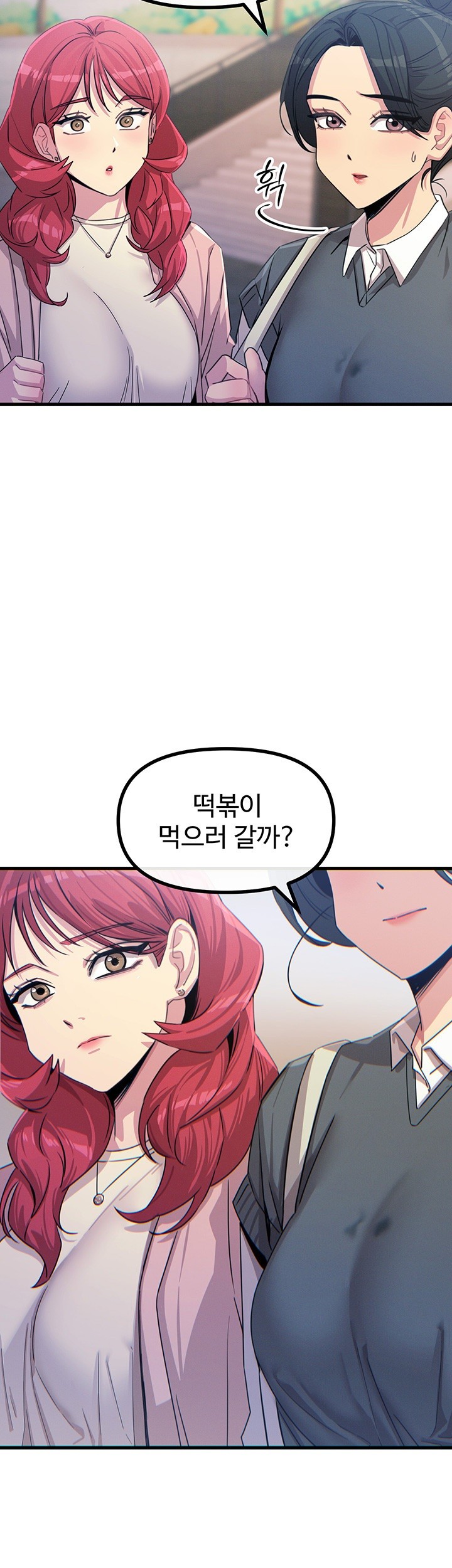 You Won’t Get Me Twice Raw - Chapter 12 [photo 39] - MangaPorn