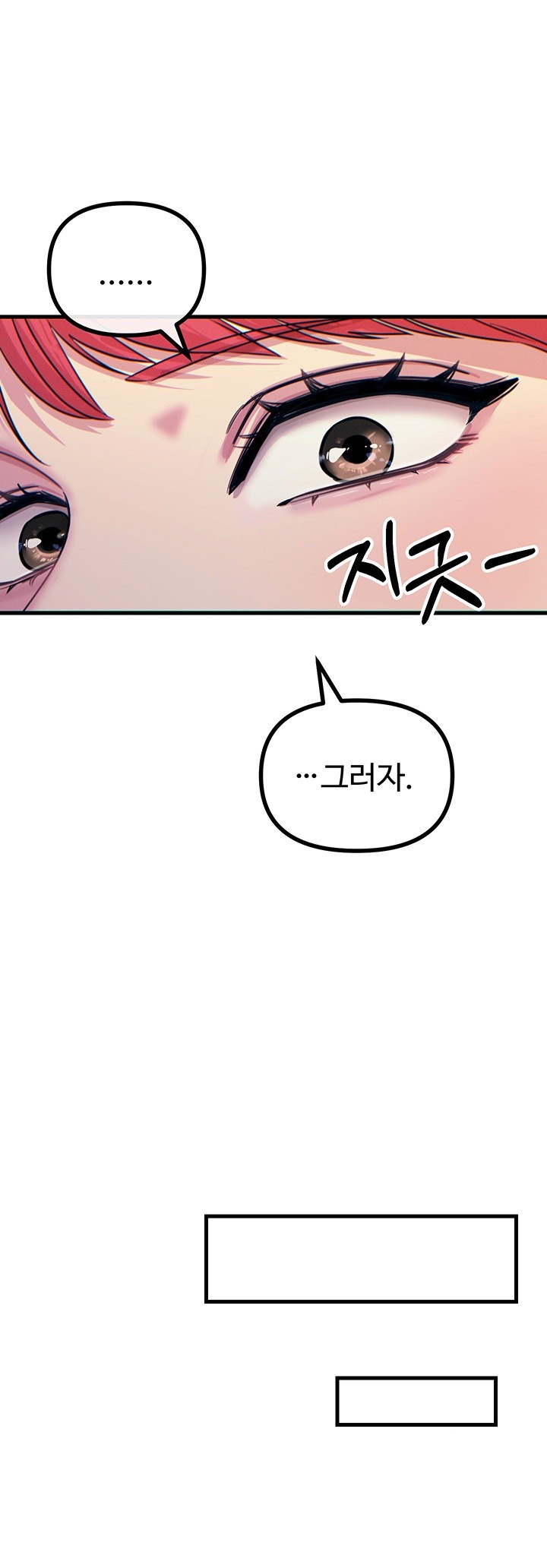 You Won’t Get Me Twice Raw - Chapter 12 [photo 40] - MangaPorn