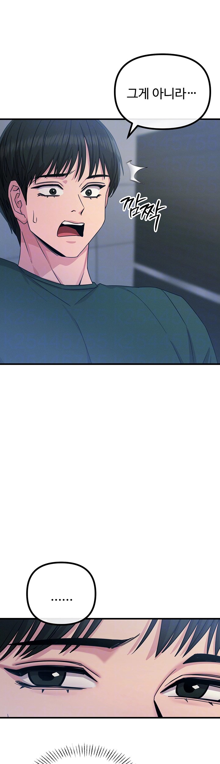 You Won’t Get Me Twice Raw - Chapter 12 [photo 9] - MangaPorn