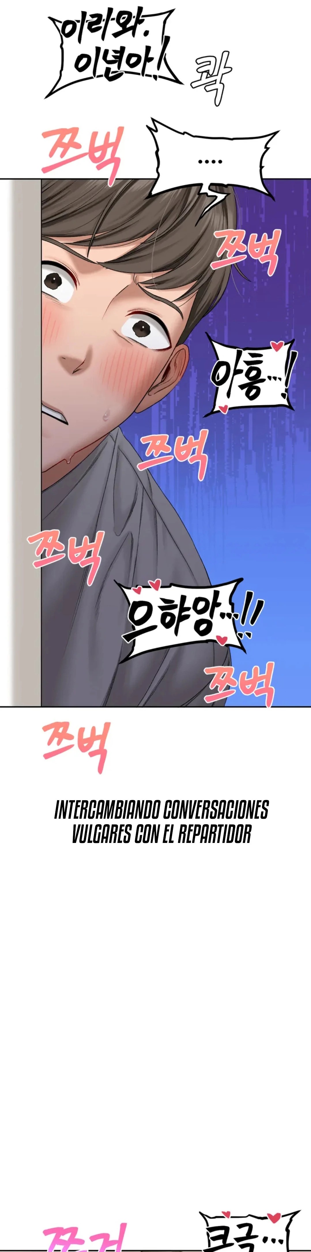 A Deviant Diary Raw - Chapter 1 [photo 15] - MangaPorn