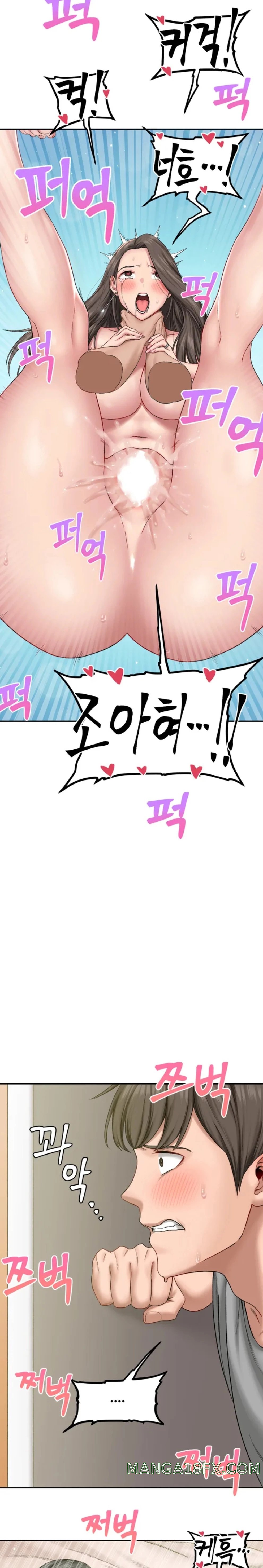 A Deviant Diary Raw - Chapter 1 [photo 17] - MangaPorn