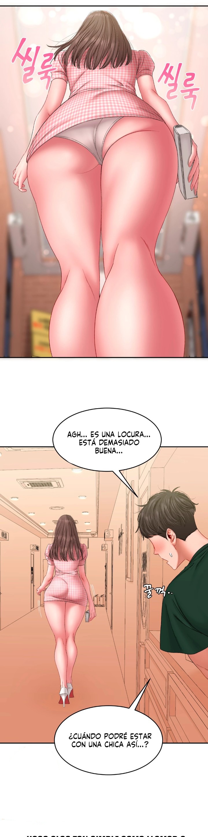 A Deviant Diary Raw - Chapter 4 [photo 3] - MangaPorn