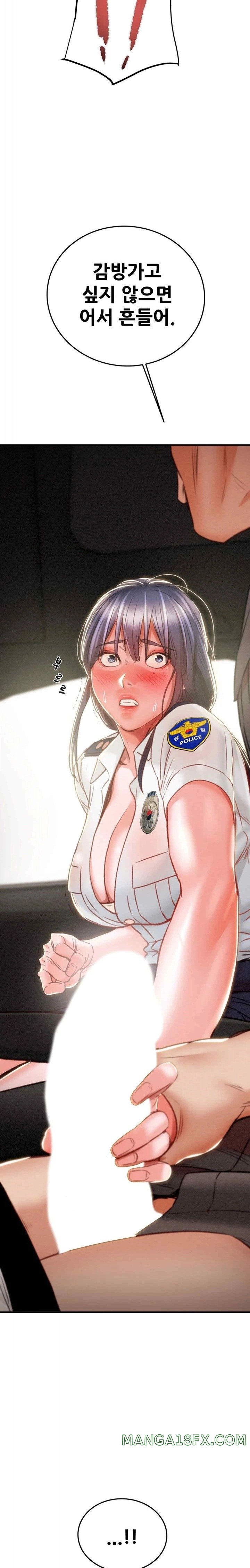 The Man Who Devours Raw - Chapter 5 [photo 25] - MangaPorn