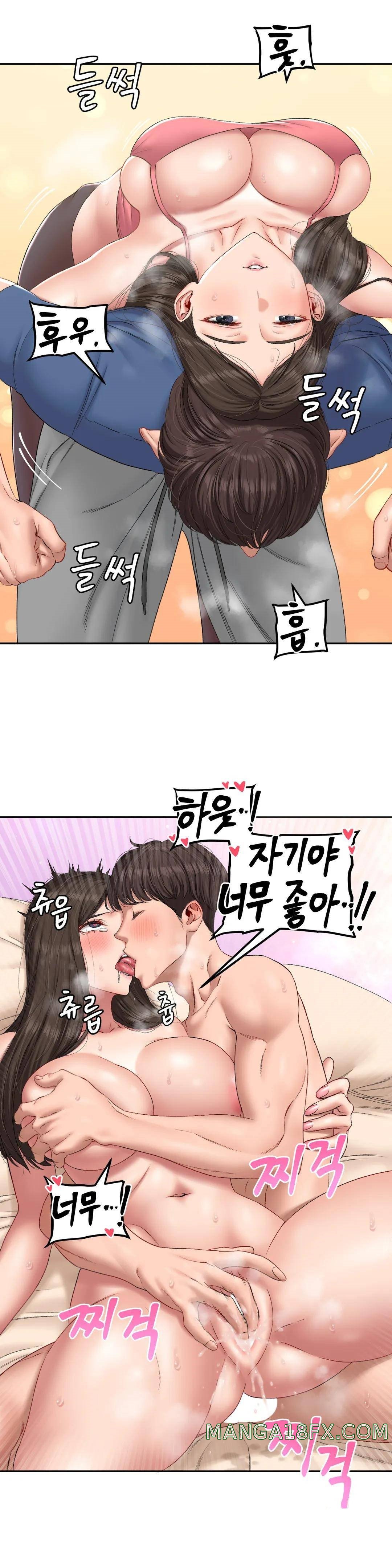 A Deviant Diary Raw - Chapter 7 [photo 2] - MangaPorn