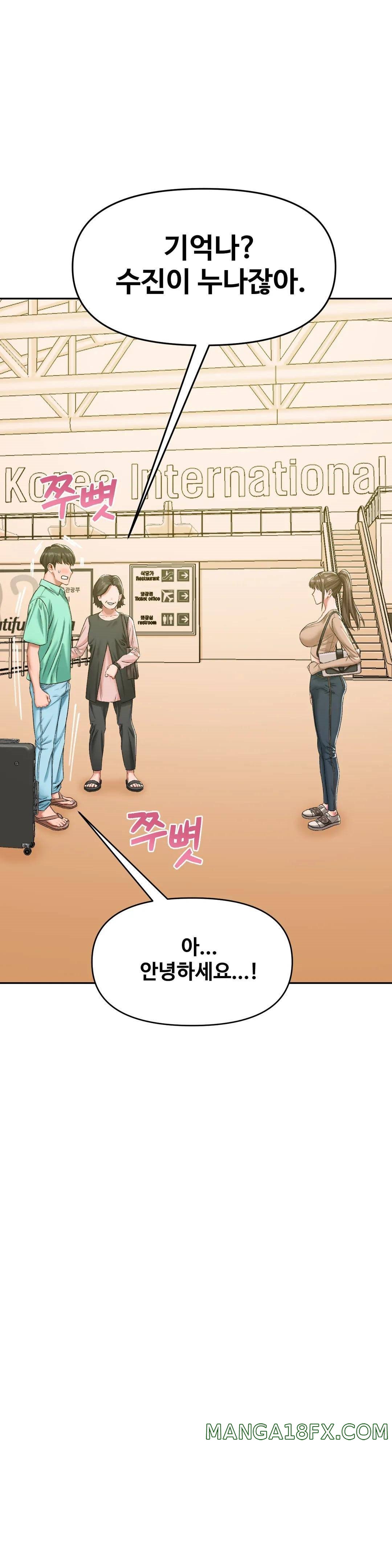 A Deviant Diary Raw - Chapter 8 [photo 3] - MangaPorn