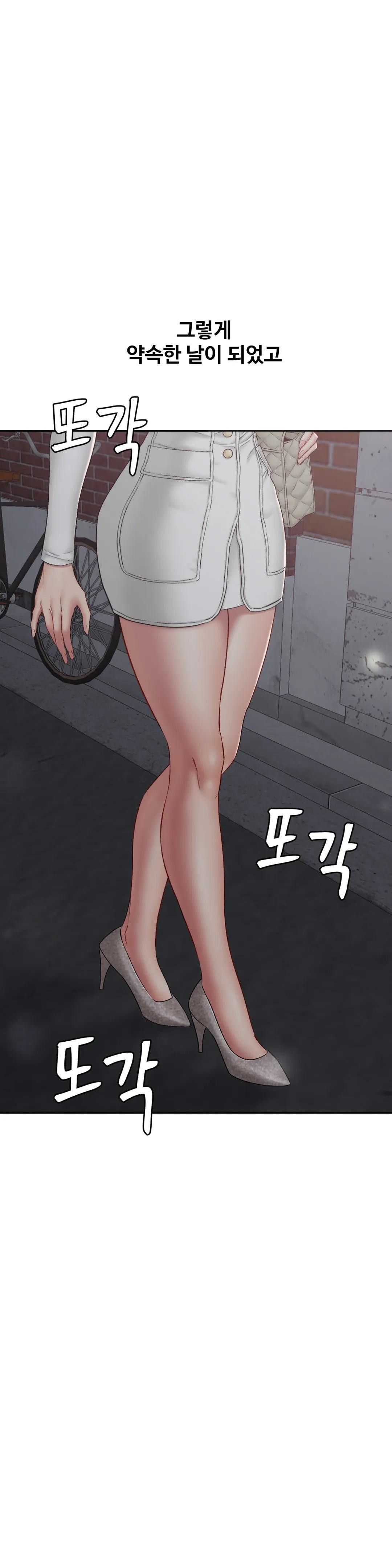 A Deviant Diary Raw - Chapter 10 [photo 16] - MangaPorn