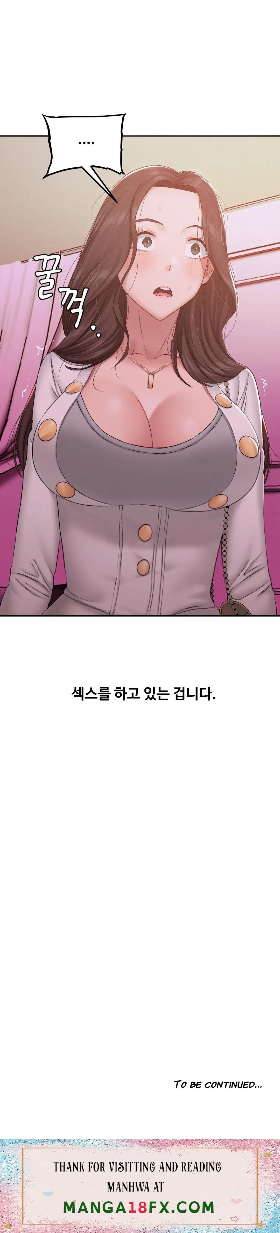 A Deviant Diary Raw - Chapter 10 [photo 26] - MangaPorn