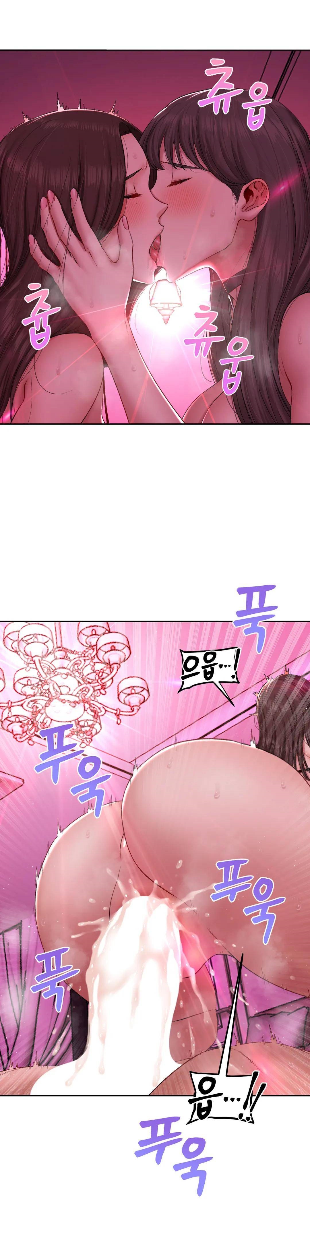 A Deviant Diary Raw - Chapter 12 [photo 19] - MangaPorn
