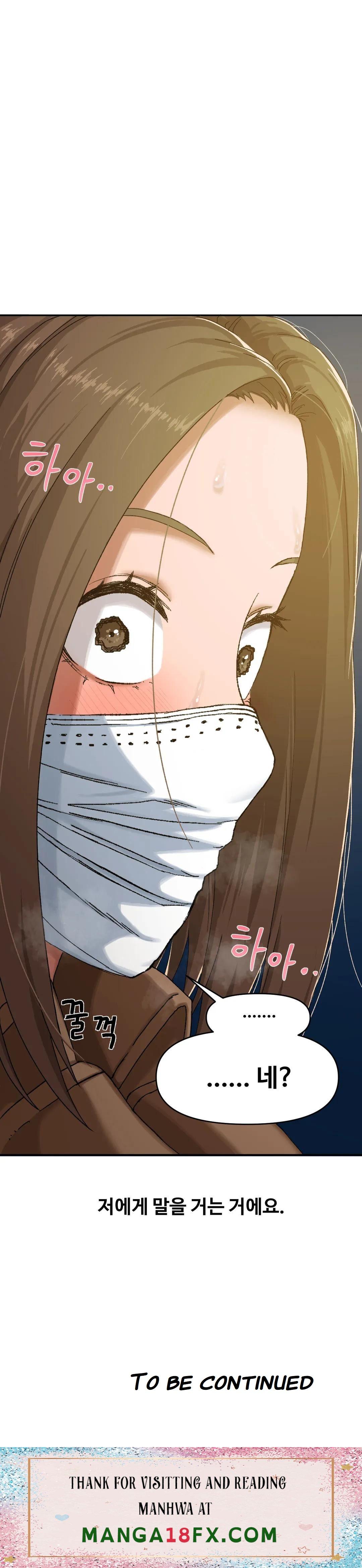 A Deviant Diary Raw - Chapter 13 [photo 23] - MangaPorn