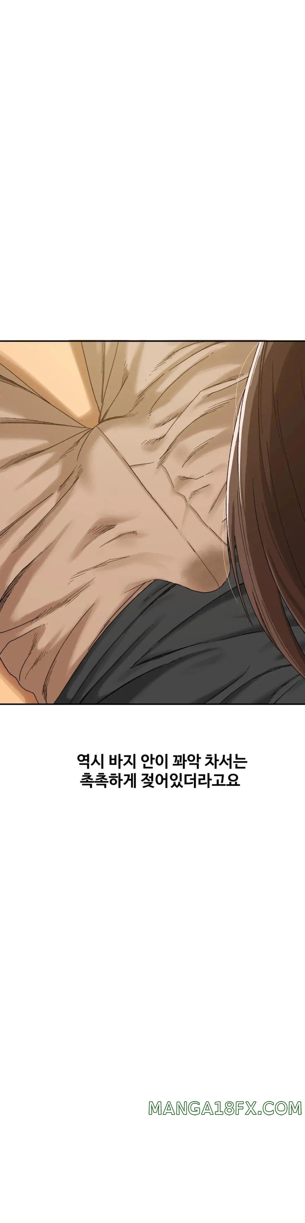 A Deviant Diary Raw - Chapter 14 [photo 17] - MangaPorn