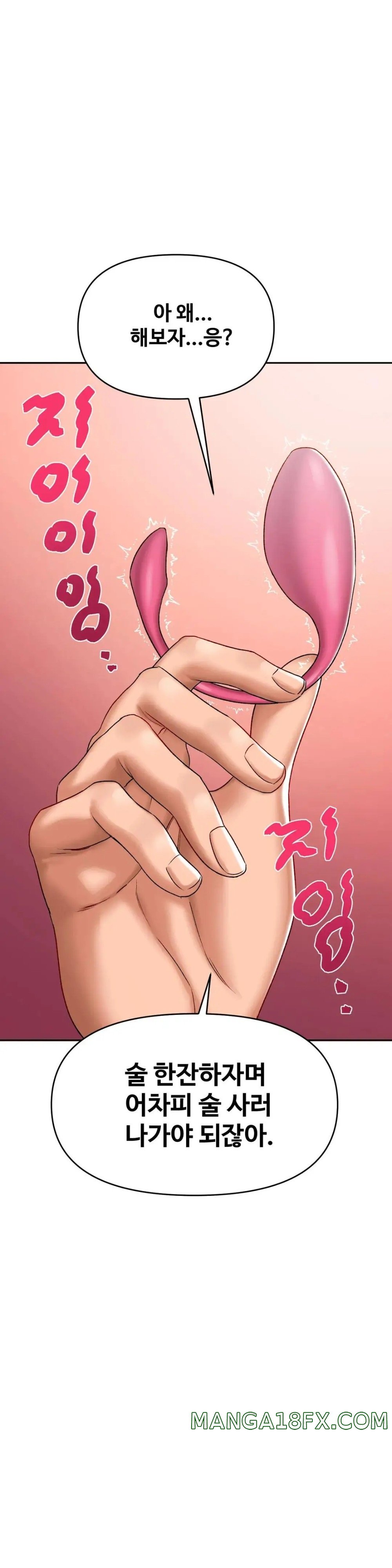 A Deviant Diary Raw - Chapter 15 [photo 12] - MangaPorn