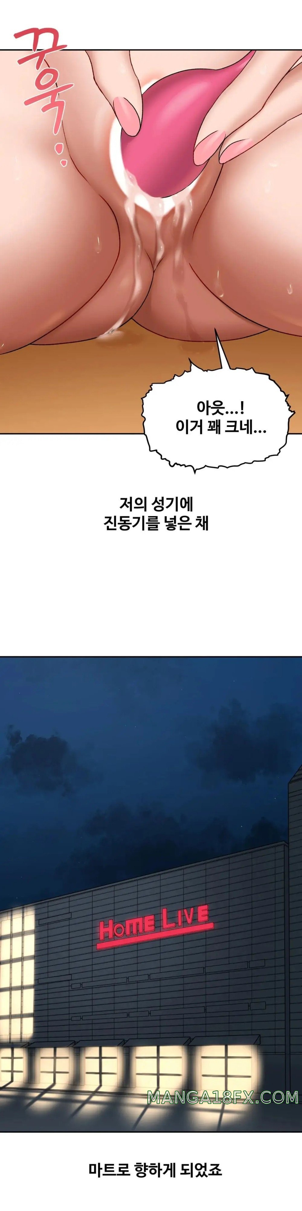 A Deviant Diary Raw - Chapter 15 [photo 14] - MangaPorn