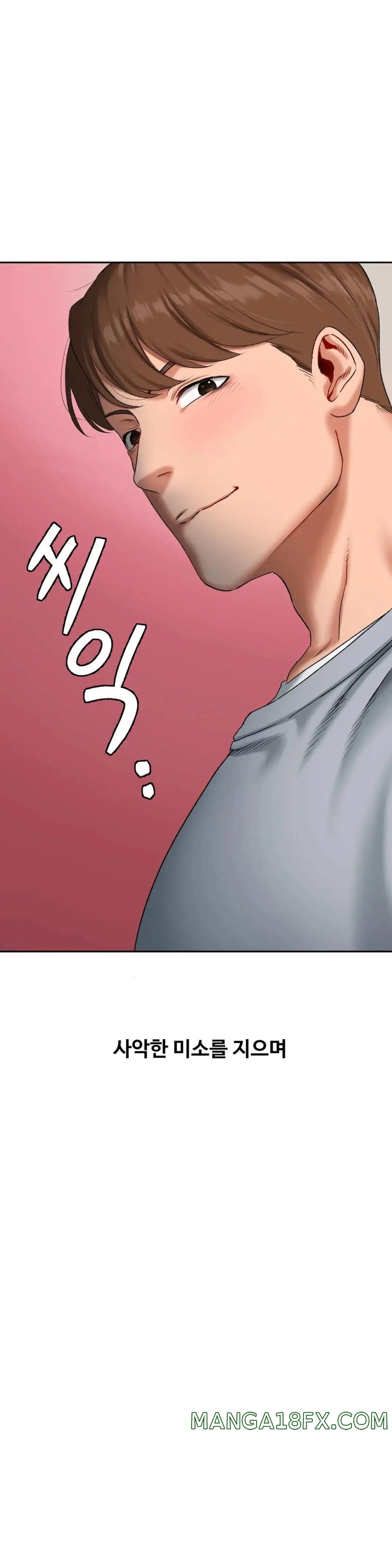 A Deviant Diary Raw - Chapter 15 [photo 20] - MangaPorn