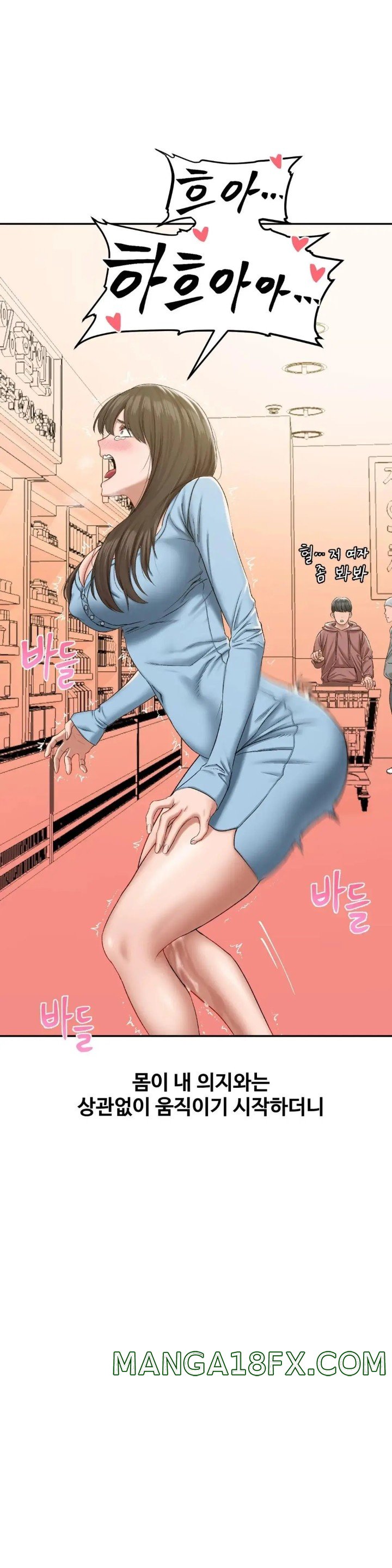 A Deviant Diary Raw - Chapter 16 [photo 10] - MangaPorn