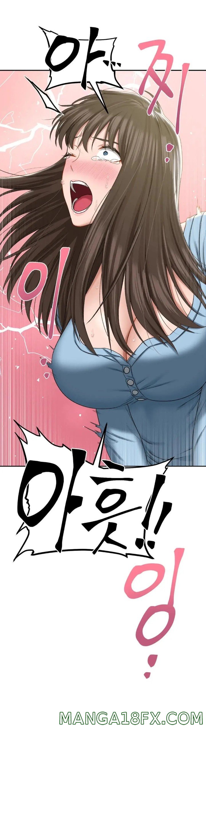 A Deviant Diary Raw - Chapter 16 [photo 16] - MangaPorn