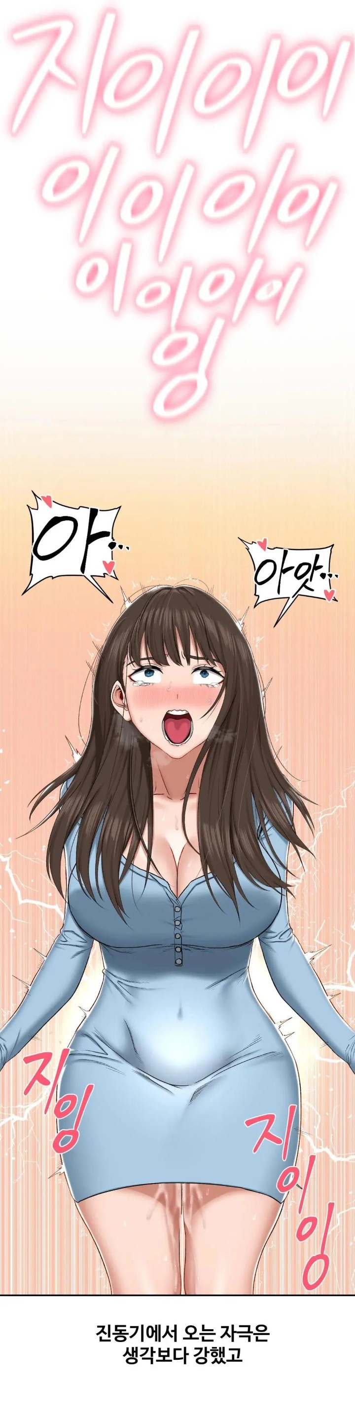 A Deviant Diary Raw - Chapter 16 [photo 2] - MangaPorn