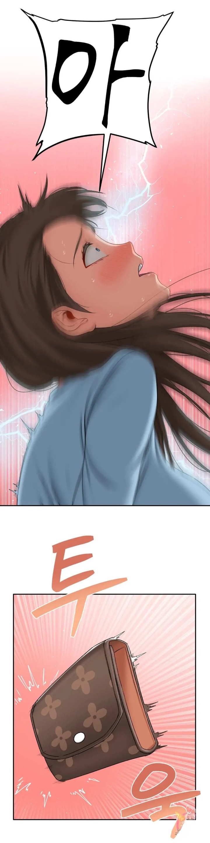 A Deviant Diary Raw - Chapter 16 [photo 21] - MangaPorn