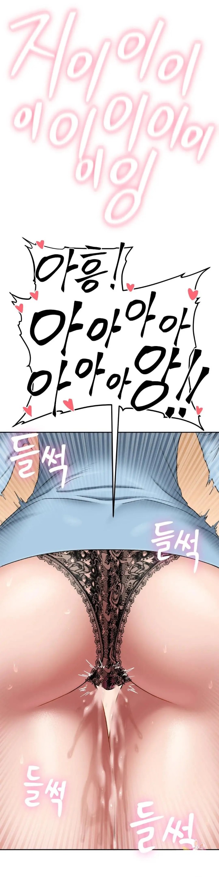 A Deviant Diary Raw - Chapter 16 [photo 22] - MangaPorn