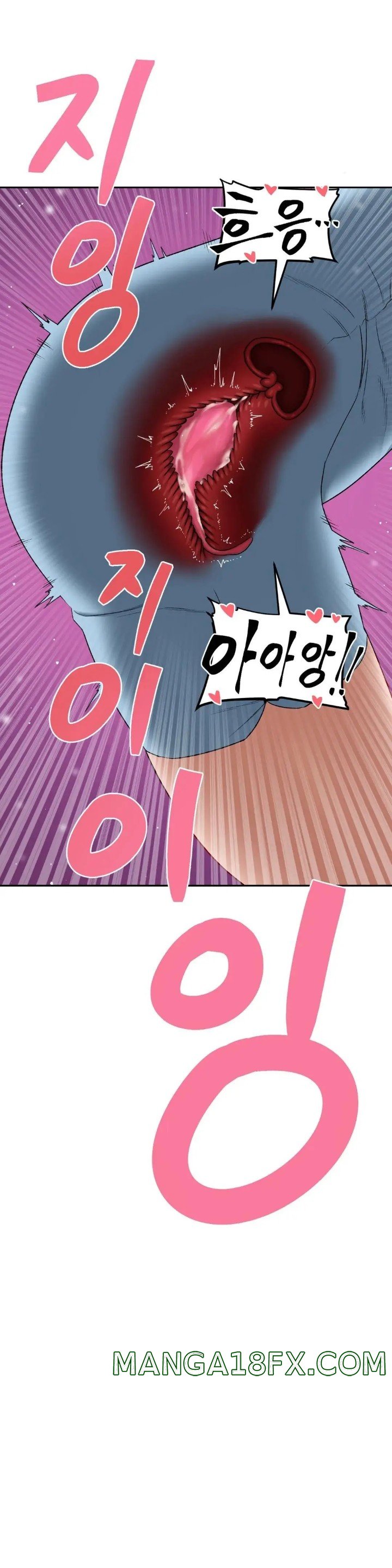 A Deviant Diary Raw - Chapter 16 [photo 24] - MangaPorn