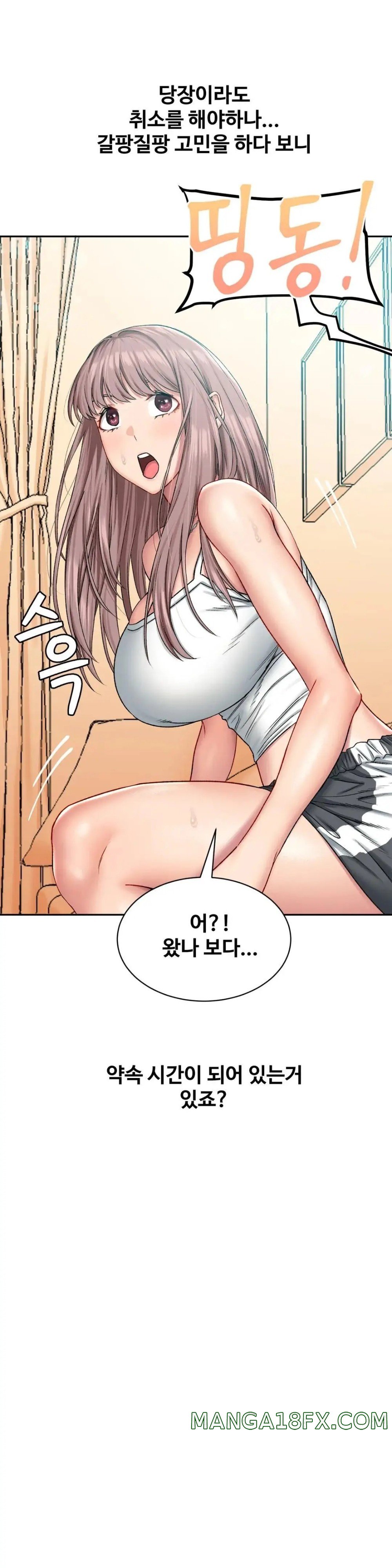 A Deviant Diary Raw - Chapter 17 [photo 22] - MangaPorn