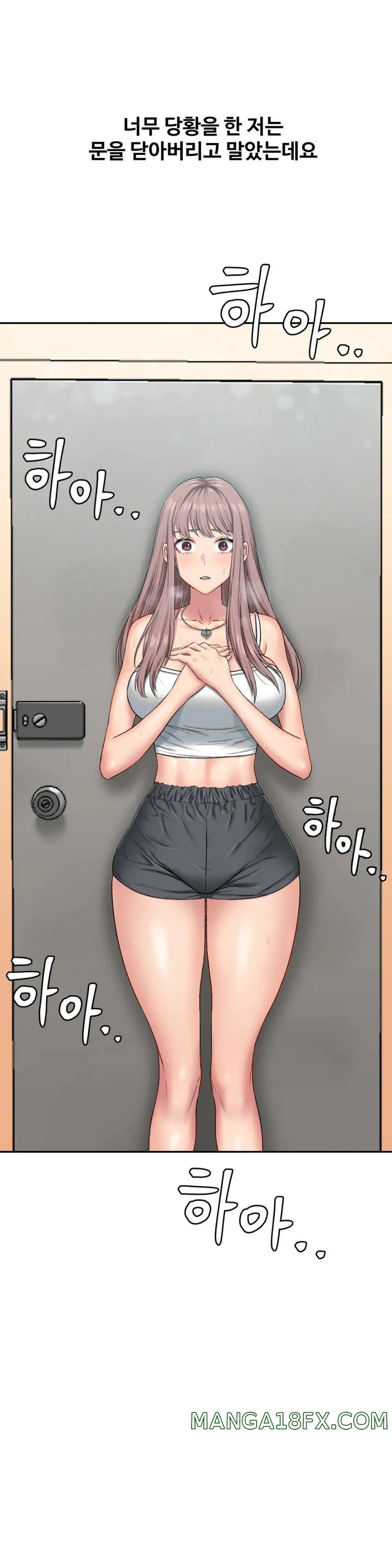 A Deviant Diary Raw - Chapter 18 [photo 1] - MangaPorn