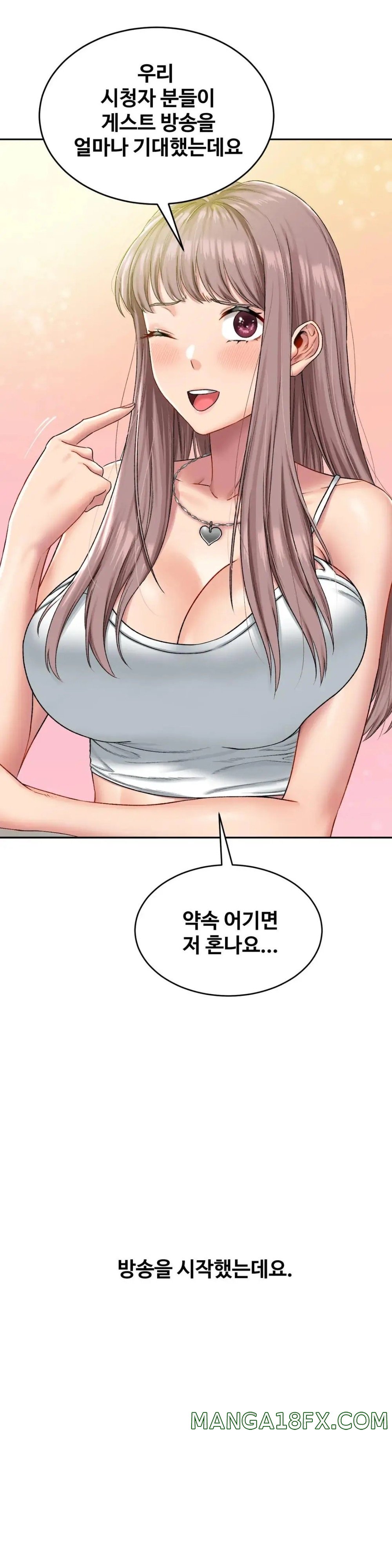 A Deviant Diary Raw - Chapter 18 [photo 11] - MangaPorn