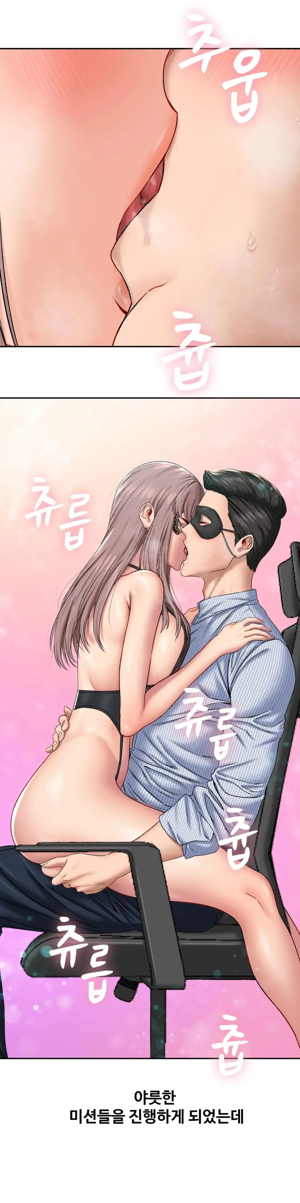 A Deviant Diary Raw - Chapter 18 [photo 15] - MangaPorn