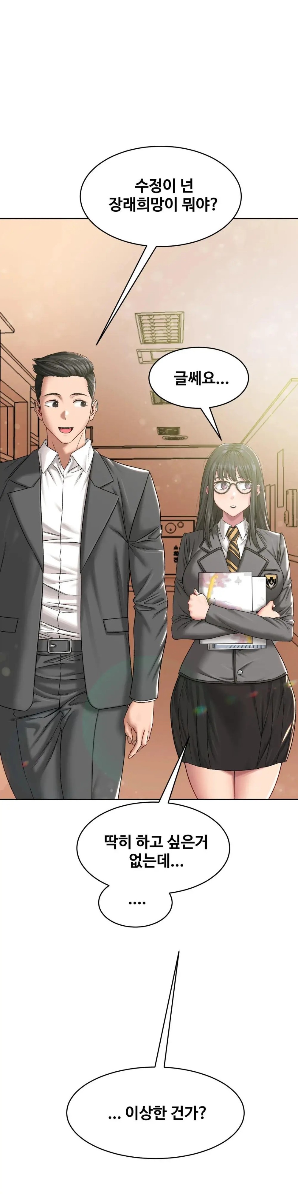 A Deviant Diary Raw - Chapter 18 [photo 16] - MangaPorn